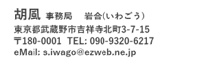 CONTACT